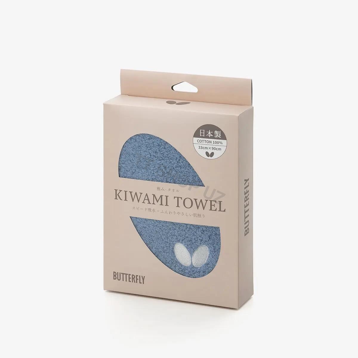 Полотенце Butterfly Kiwami — синее - Image 2