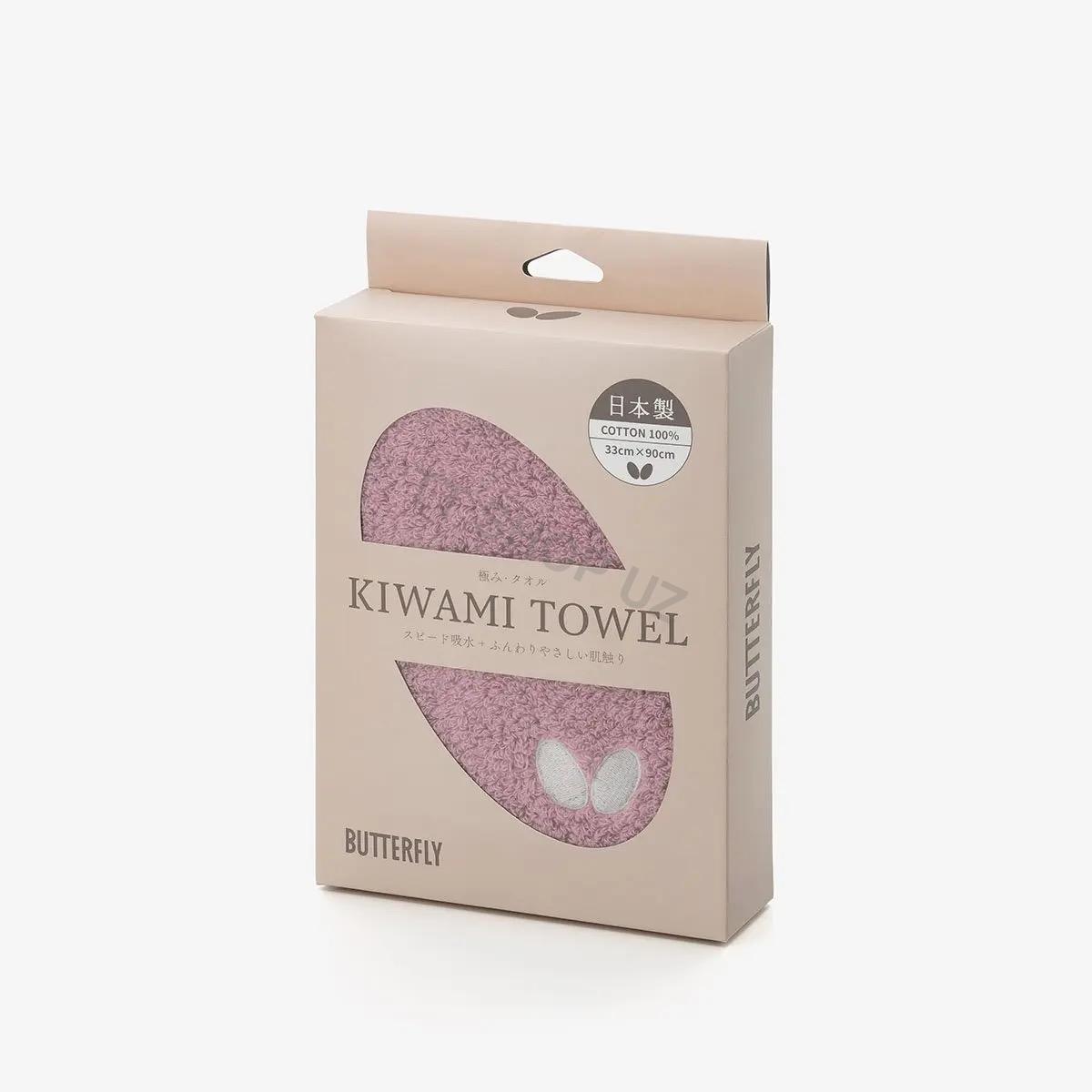 Полотенце Butterfly Kiwami — розовое - Image 2